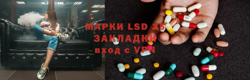 LSD-25 экстази ecstasy  Белогорск 