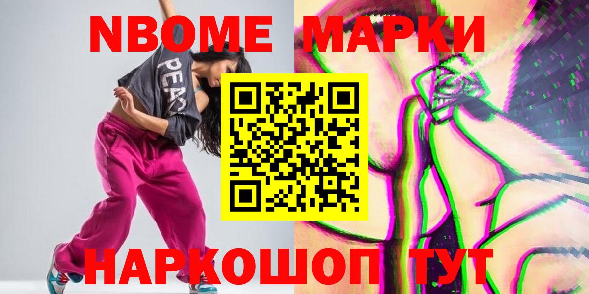 Лсд 25 экстази  LSD-25 экстази кислота  Белогорск  Вход с VPN  omg как войти  Лсд 25 экстази ecstasy 