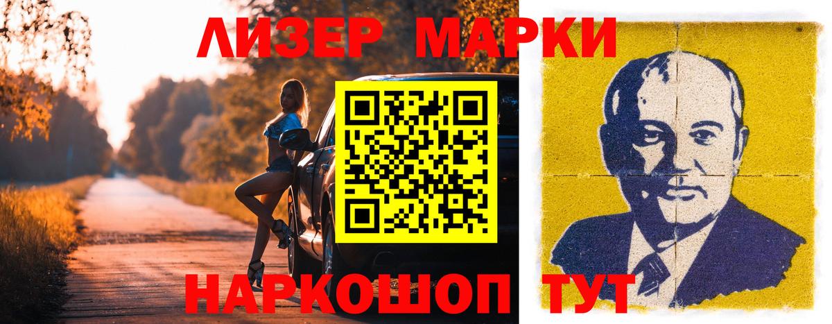 ЛСД экстази кислота Белогорск