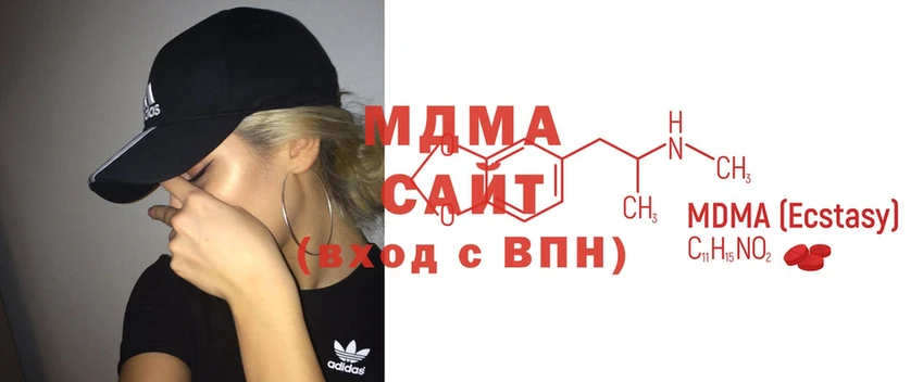 хочу наркоту  Белогорск  MDMA молли 