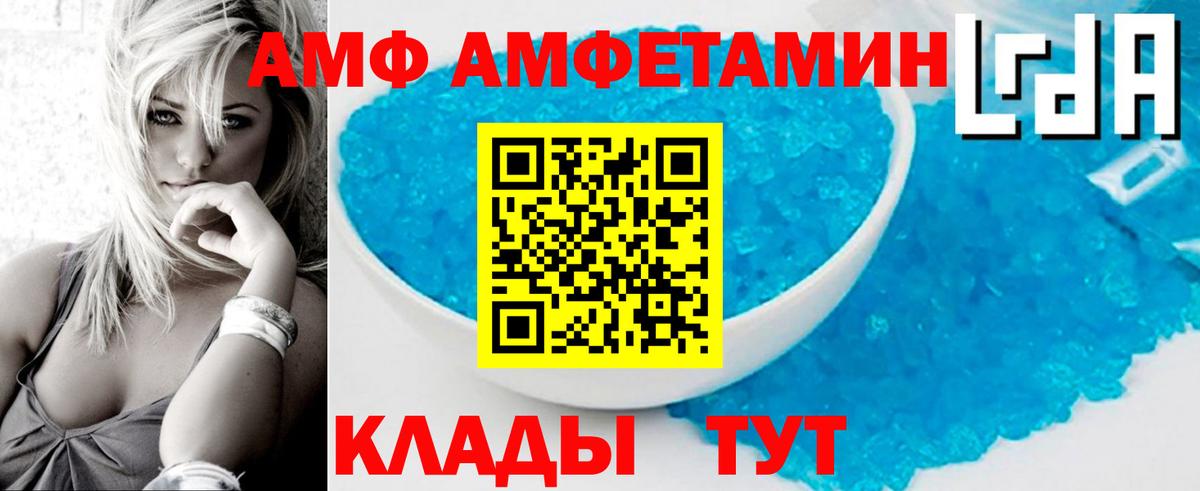 Метамфетамин Methamphetamine Белогорск