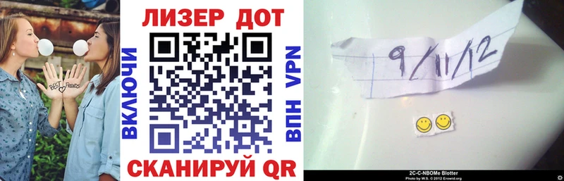 блэк спрут сайт  Белогорск  Марки N-bome 1,5мг 