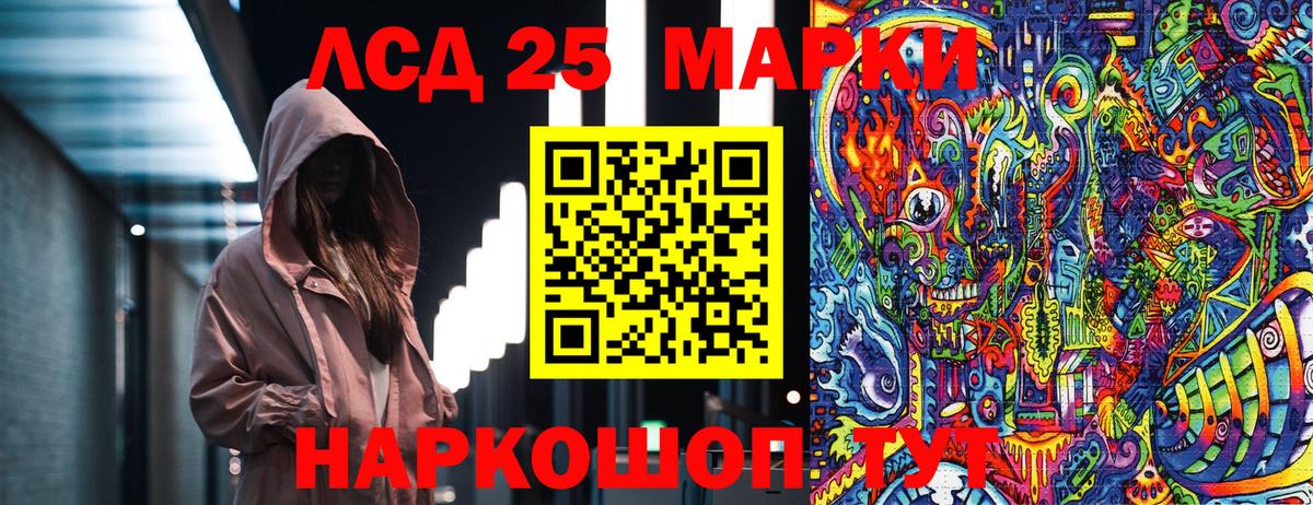 Марки NBOMe 1,5мг  Марки NBOMe 1,5мг  Белогорск  Вход с VPN 