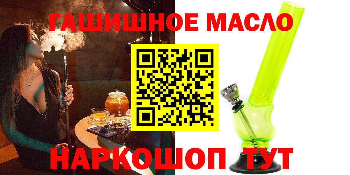 Дистиллят ТГК Wax  Белогорск 