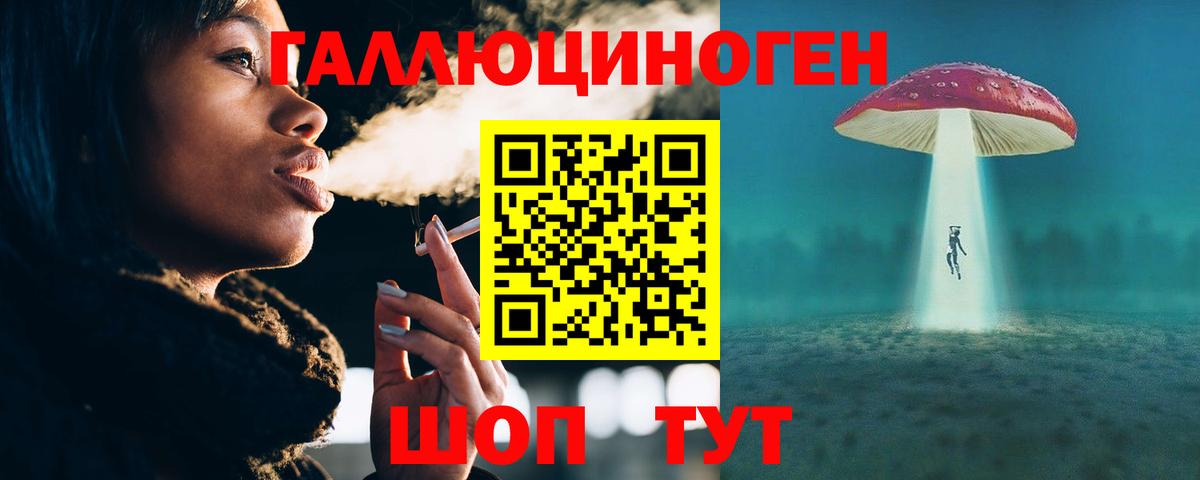 Белогорск  Галлюциногенные грибы прущие грибы  даркнет сайт  Псилоцибиновые грибы мицелий  Вход с VPN 
