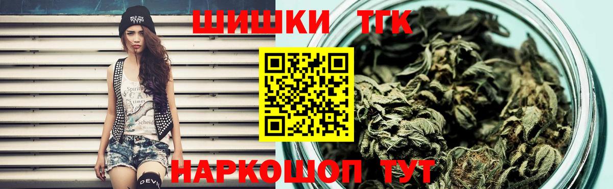 Шишки марихуана SATIVA & INDICA  Вход с VPN  Белогорск  Бошки марихуана марихуана  Марихуана AK-47 