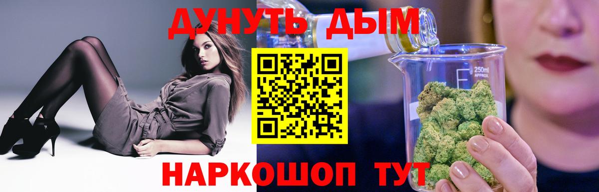 Марихуана гибрид Белогорск